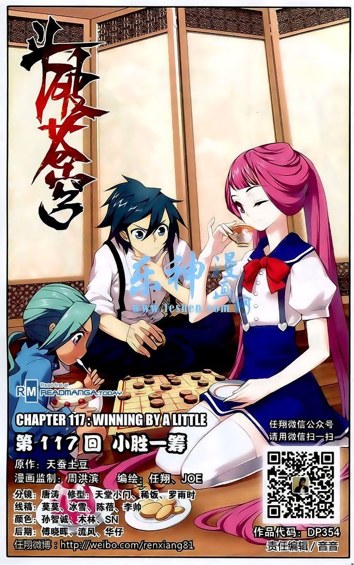 Doupo Cangqiong Chapter 117 page 1 - Chapter 117 : Winning by a Little