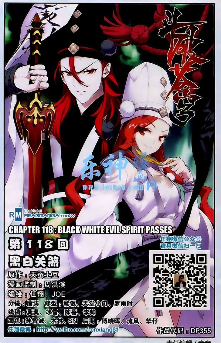 Doupo Cangqiong Chapter 118 page 1 - Chapter 118 : Black White Evil Sprit Passes