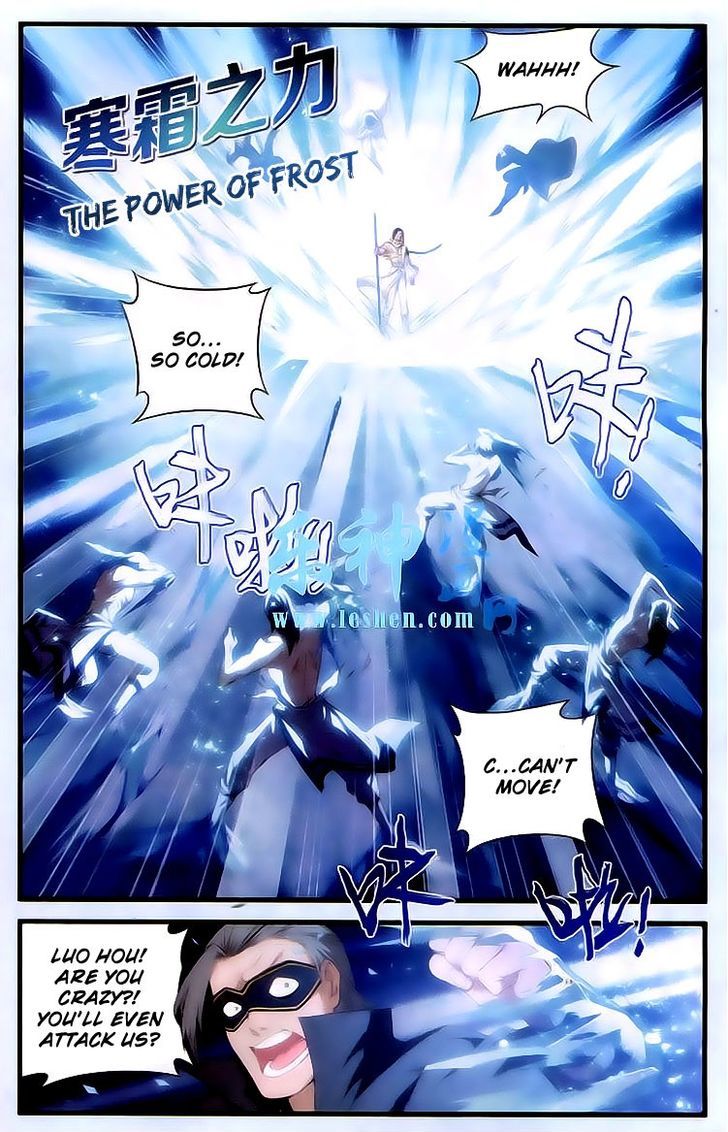 Doupo Cangqiong Chapter 118 page 16 - Chapter 118 : Black White Evil Sprit Passes