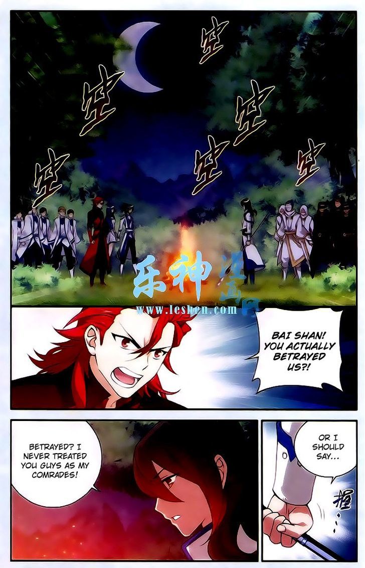 Doupo Cangqiong Chapter 118 page 2 - Chapter 118 : Black White Evil Sprit Passes