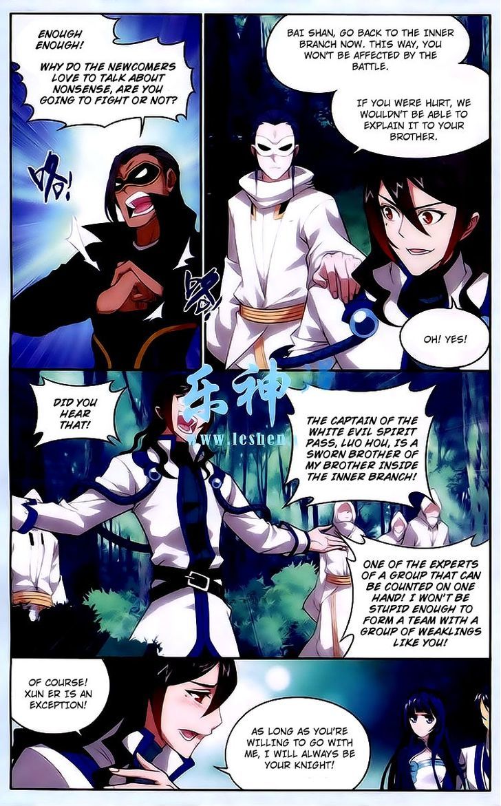 Doupo Cangqiong Chapter 118 page 7 - Chapter 118 : Black White Evil Sprit Passes