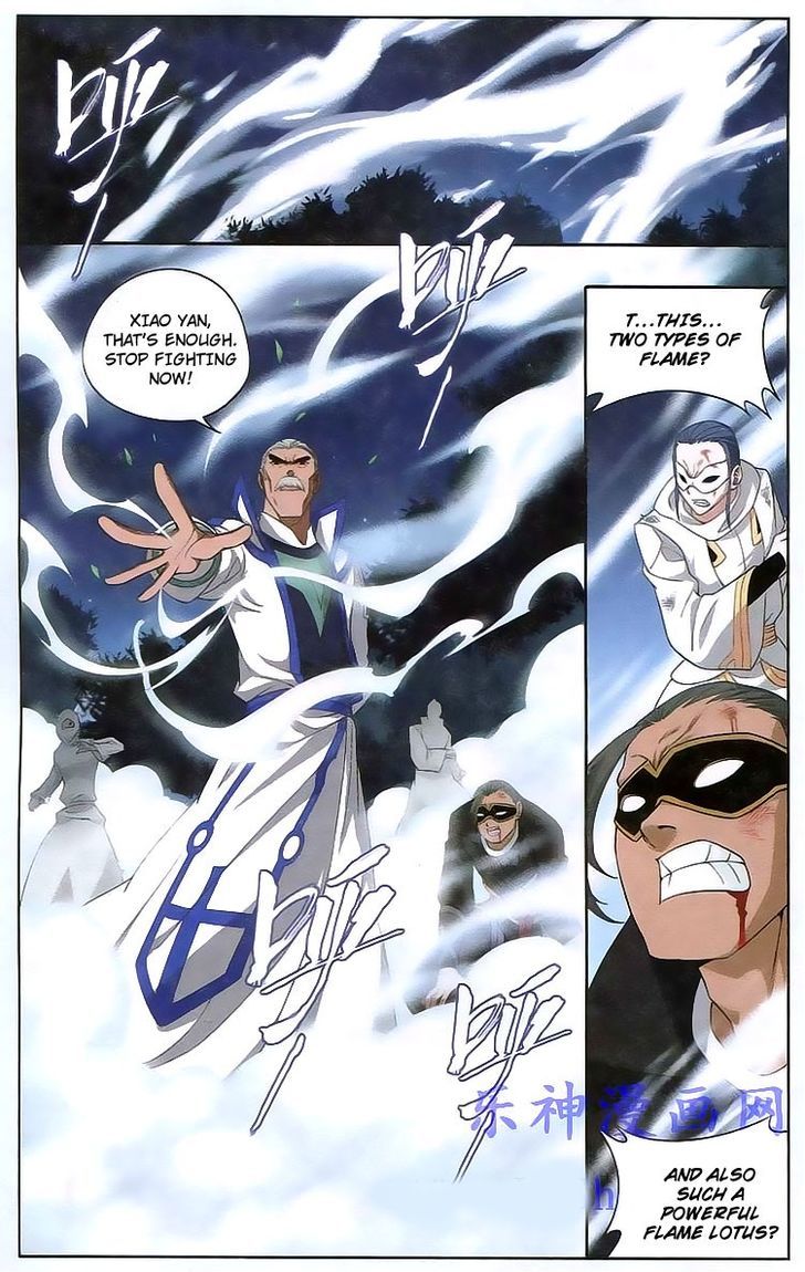 Doupo Cangqiong Chapter 119 page 4 - Chapter 119 : Complete Victory