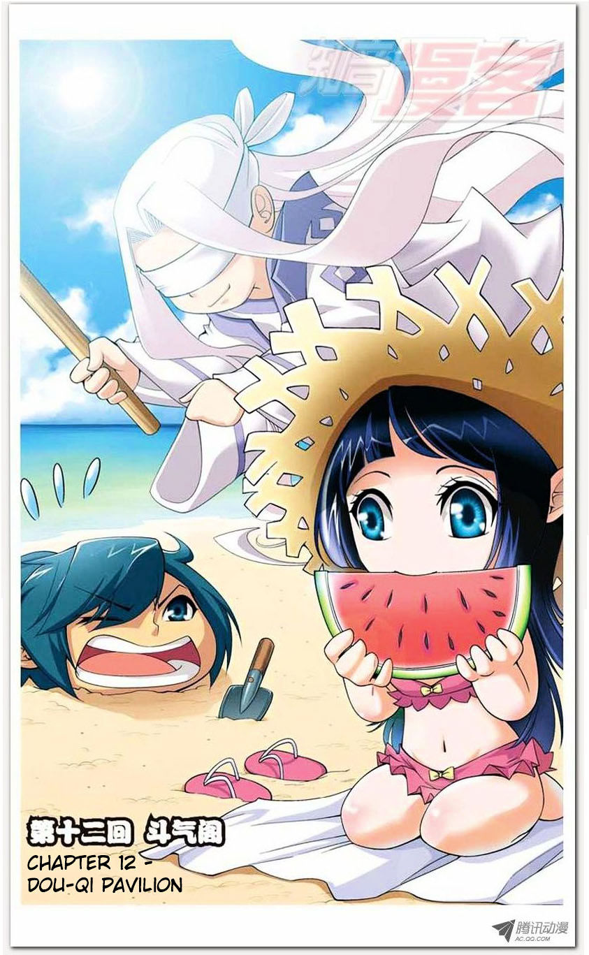 Doupo Cangqiong Chapter 12.1 page 1 - Chapter 12.1 : Jello Version