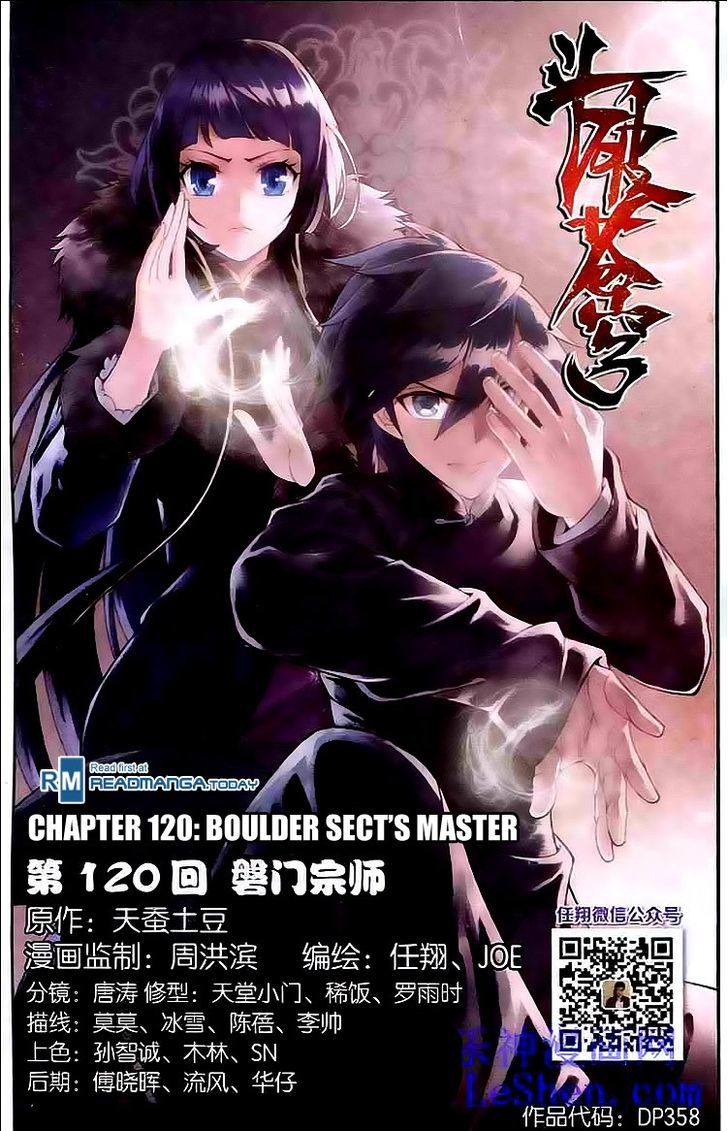 Doupo Cangqiong Chapter 120 page 1 - Chapter 120 : Boulder Sect's Master
