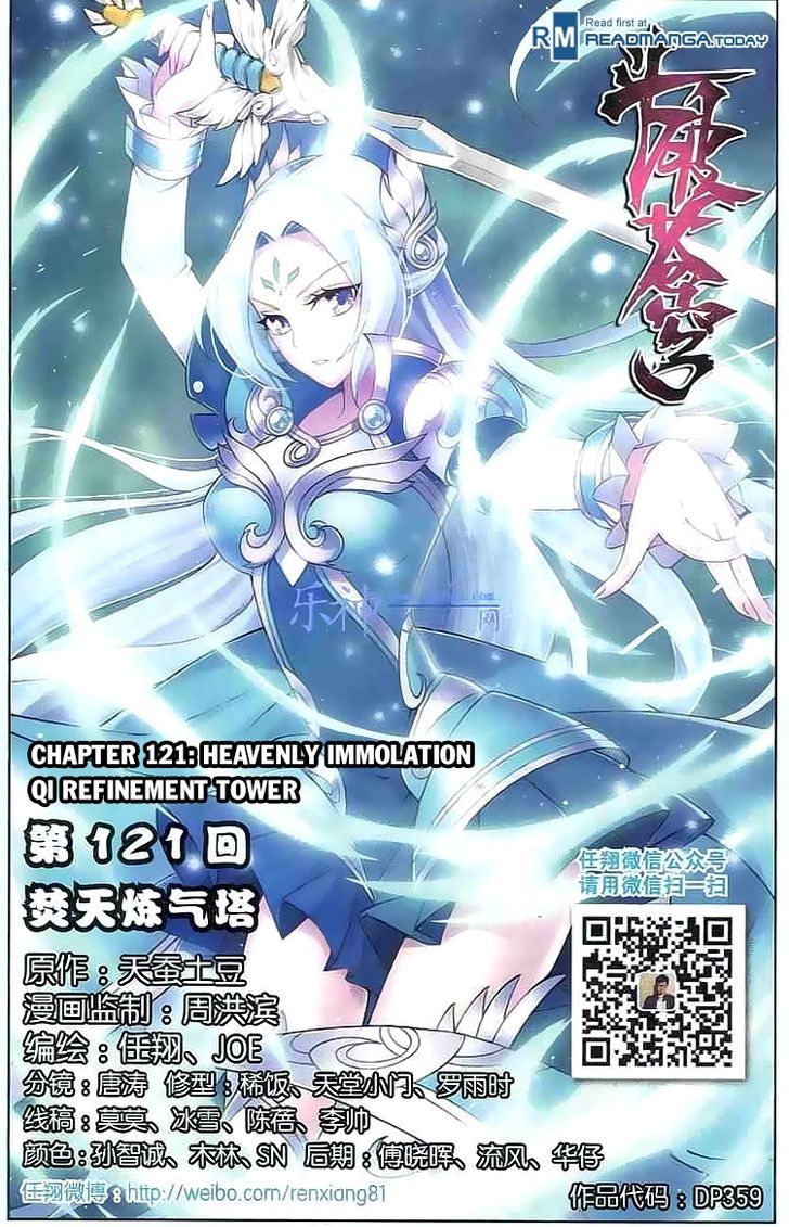 Doupo Cangqiong Chapter 121 page 1 - Chapter 121 : Heavenly Immolation Qi Refinement Tower