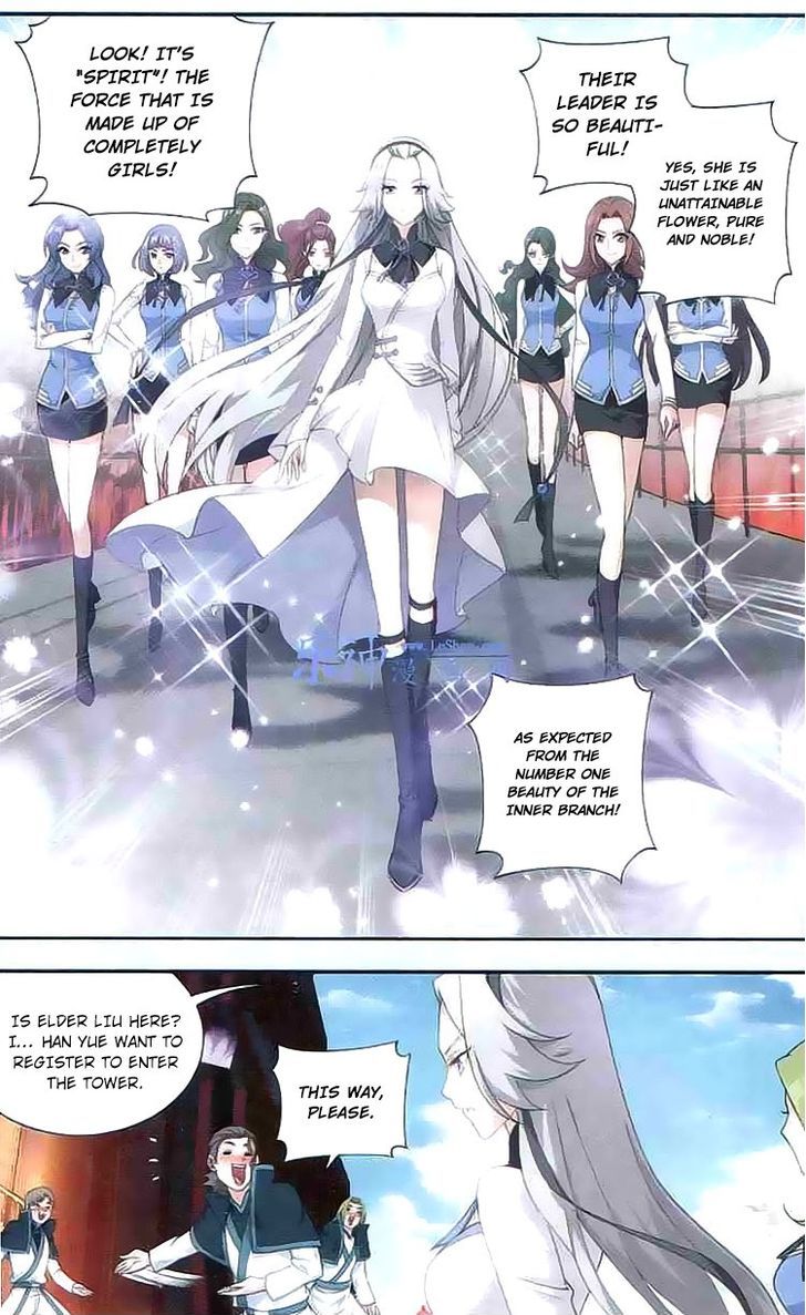 Doupo Cangqiong Chapter 121 page 5 - Chapter 121 : Heavenly Immolation Qi Refinement Tower