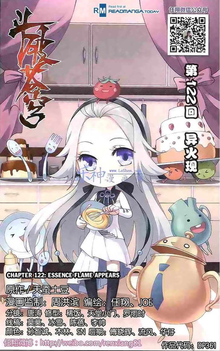 Doupo Cangqiong Chapter 122 page 1 - Chapter 122 : Essence Flame Appears