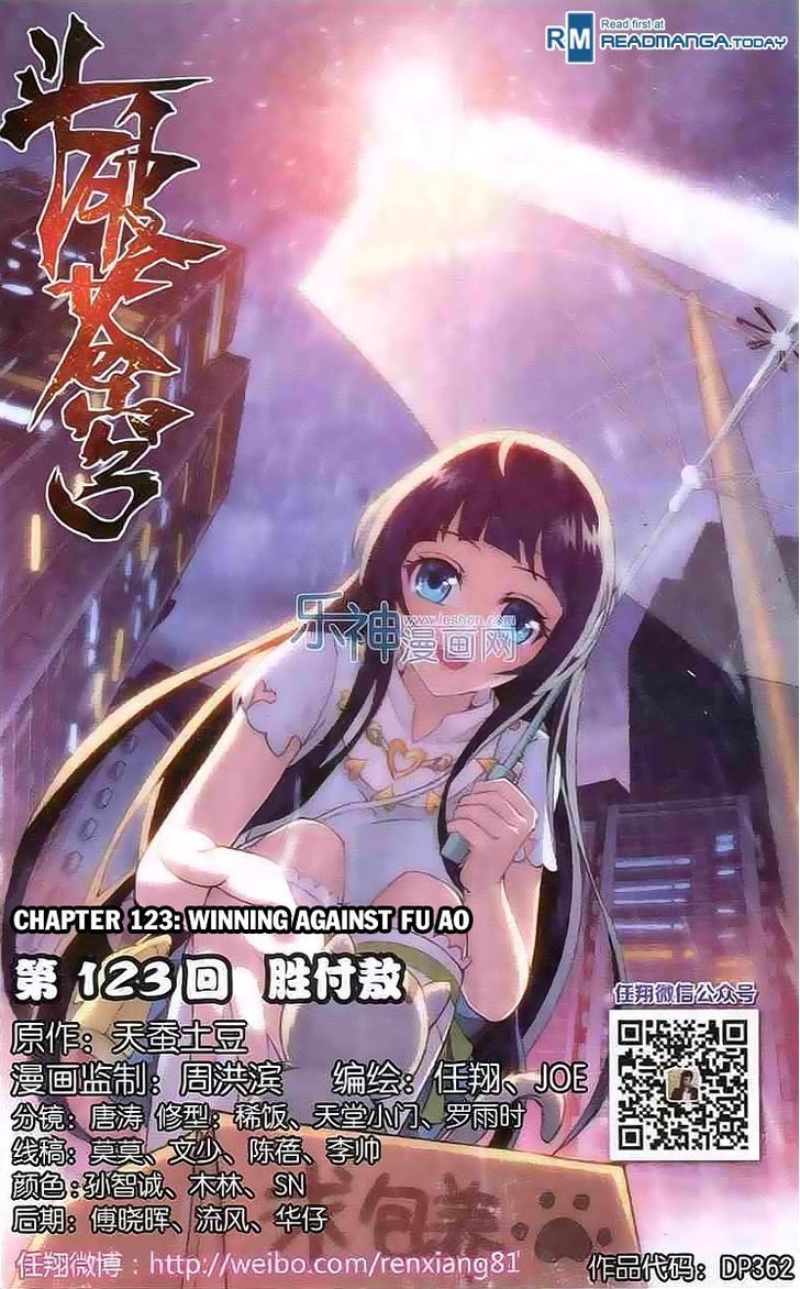 Doupo Cangqiong Chapter 123 page 1 - Chapter 123 : Winning Against Fu Ao