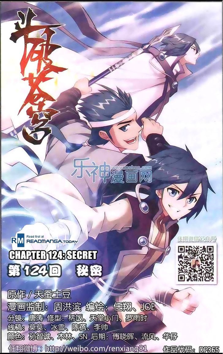 Doupo Cangqiong Chapter 124 page 1 - Chapter 124 : Secret