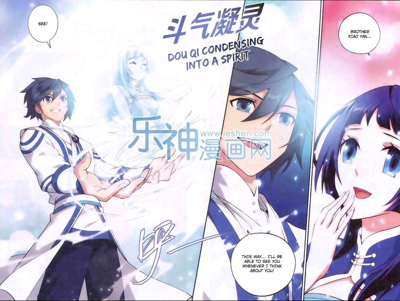 Doupo Cangqiong Chapter 124 page 16 - Chapter 124 : Secret