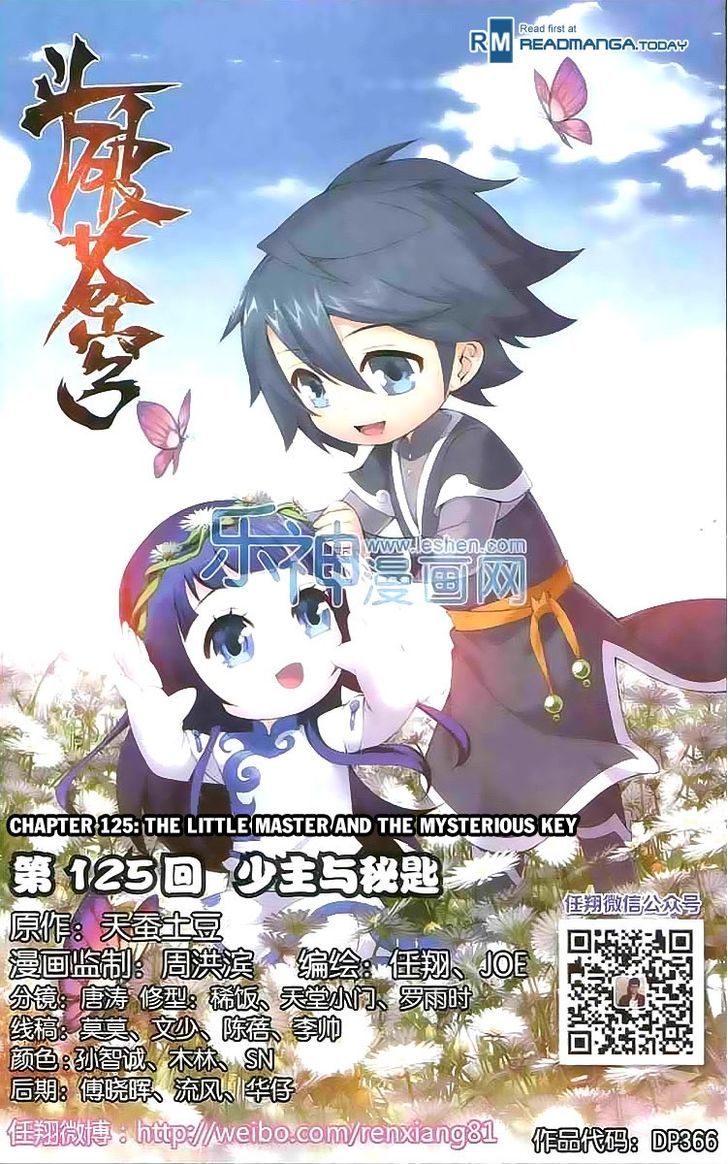 Doupo Cangqiong Chapter 125 page 1 - Chapter 125 : The Little Master and the Mysterious Key