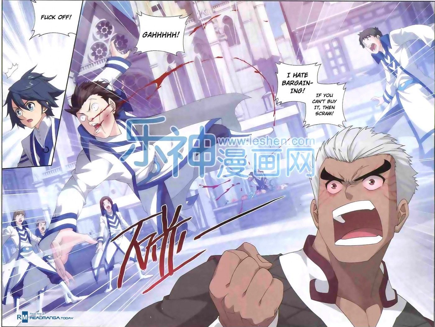 Doupo Cangqiong Chapter 125 page 15 - Chapter 125 : The Little Master and the Mysterious Key