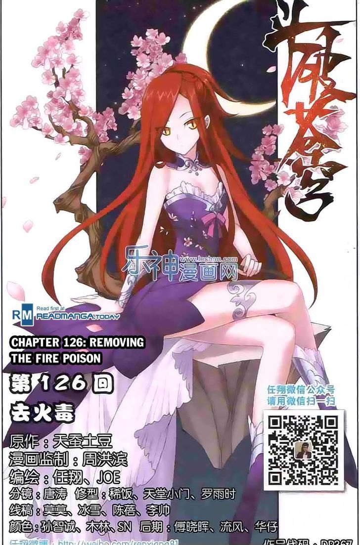 Doupo Cangqiong Chapter 126 page 1 - Chapter 126 : Removing the Fire Poison
