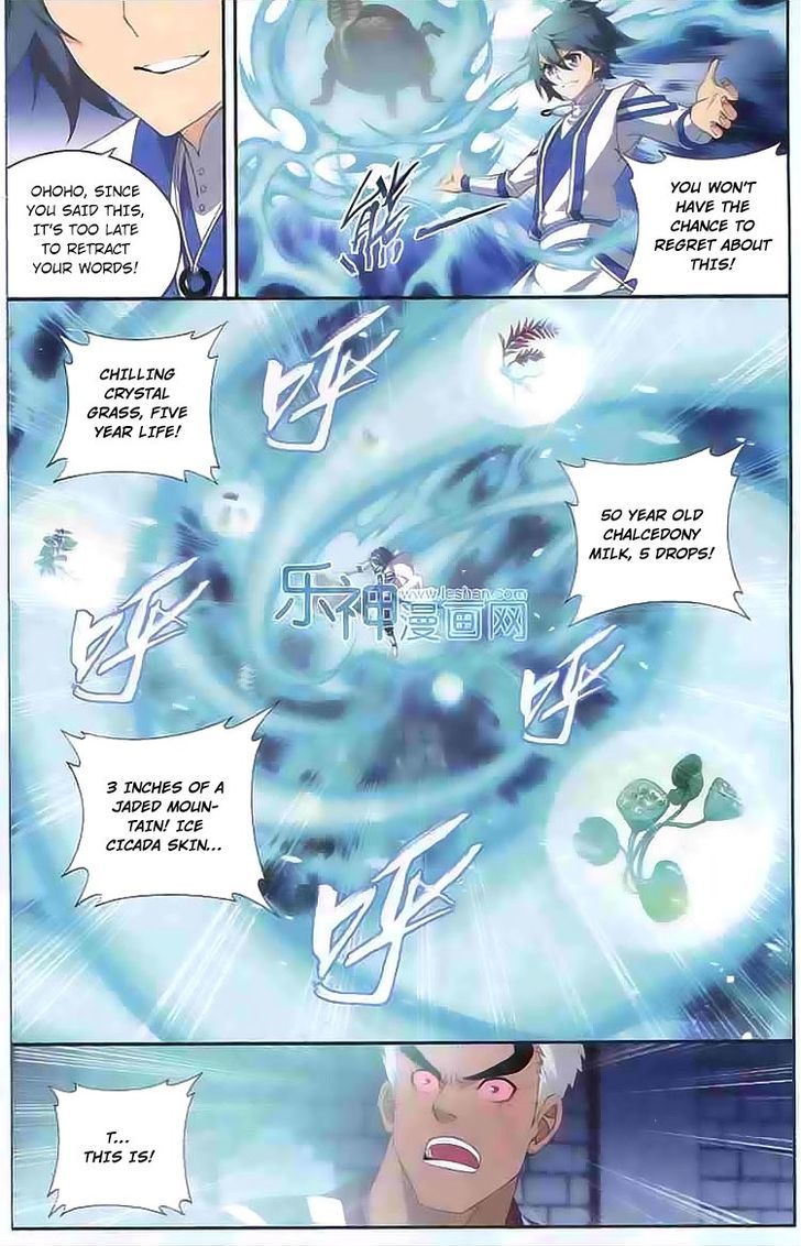 Doupo Cangqiong Chapter 126 page 11 - Chapter 126 : Removing the Fire Poison