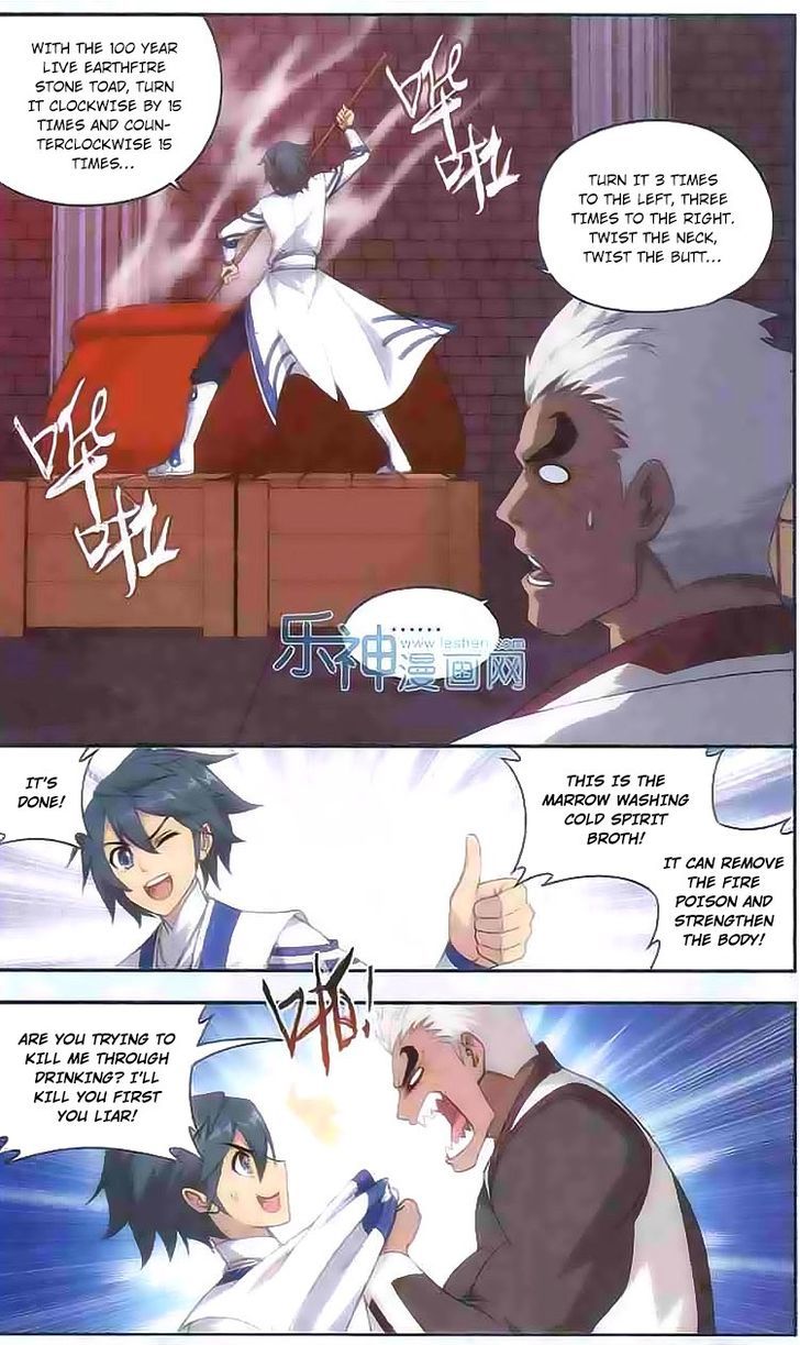 Doupo Cangqiong Chapter 126 page 12 - Chapter 126 : Removing the Fire Poison