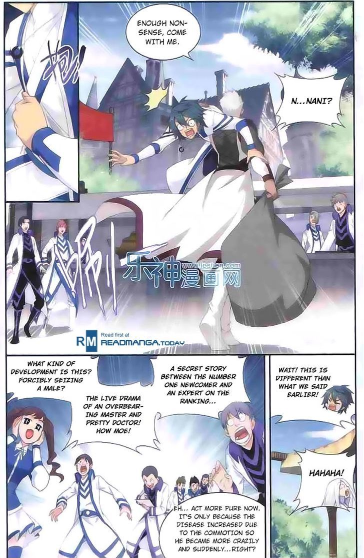 Doupo Cangqiong Chapter 126 page 8 - Chapter 126 : Removing the Fire Poison