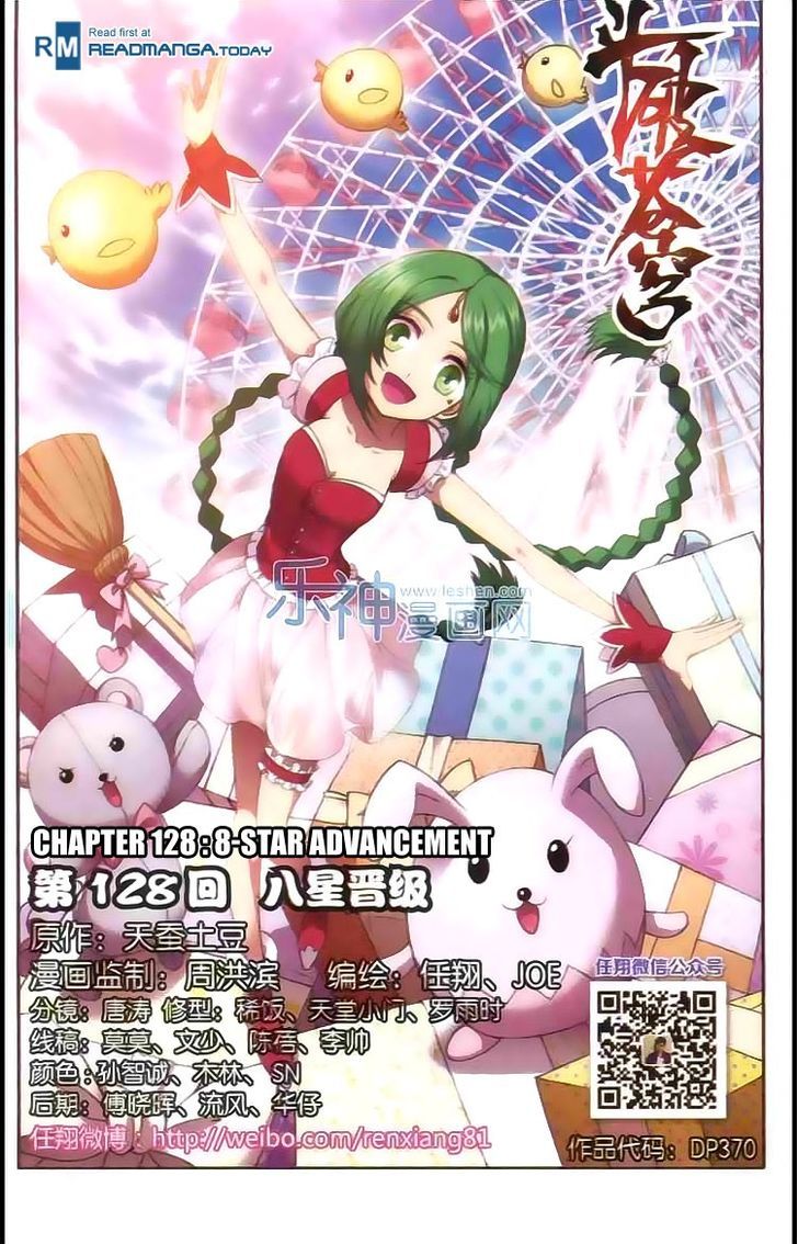 Doupo Cangqiong Chapter 128 page 1 - Chapter 128 : 8-Star Advancement