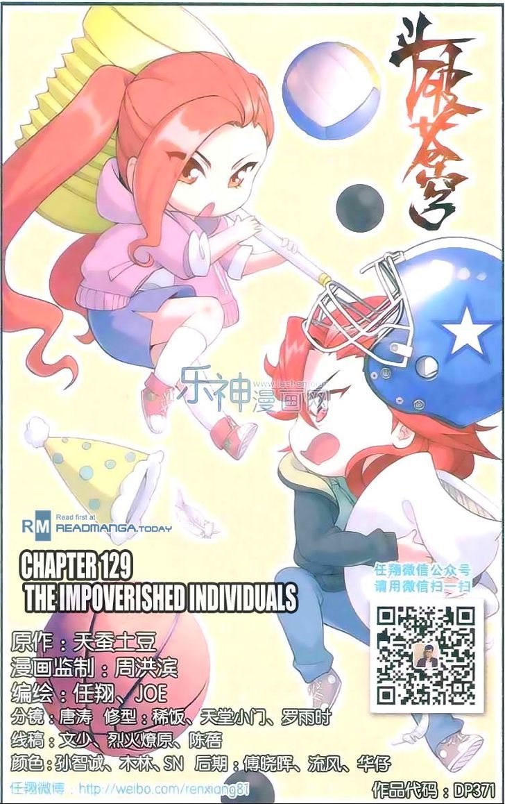 Doupo Cangqiong Chapter 129 page 1 - Chapter 129 : The Impoverished Individuals