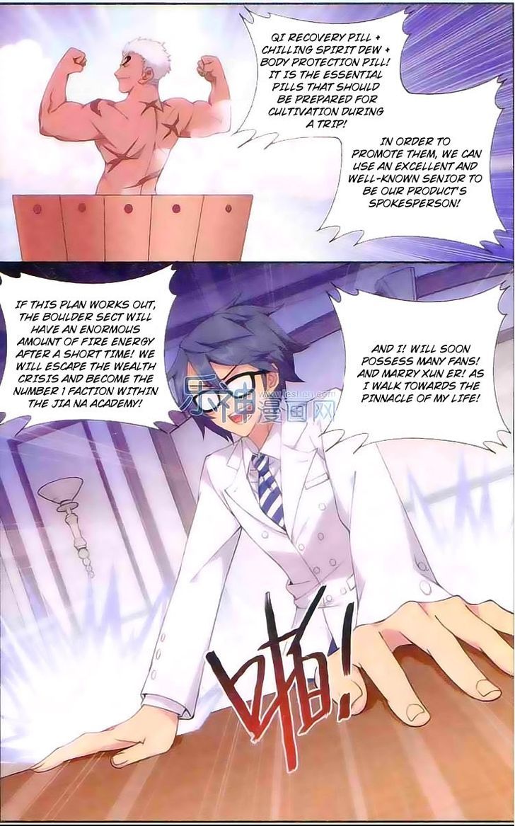 Doupo Cangqiong Chapter 129 page 12 - Chapter 129 : The Impoverished Individuals