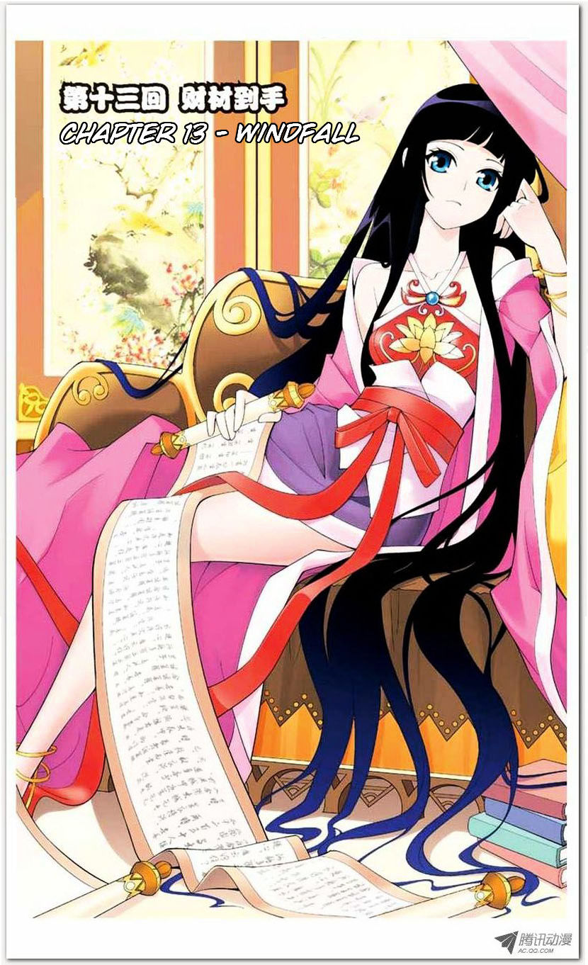 Doupo Cangqiong Chapter 13.1 page 1 - Chapter 13.1 : Jello Version