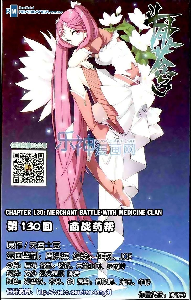 Doupo Cangqiong Chapter 130 page 1 - Chapter 130 : Merchant Battle With Medicine Clan