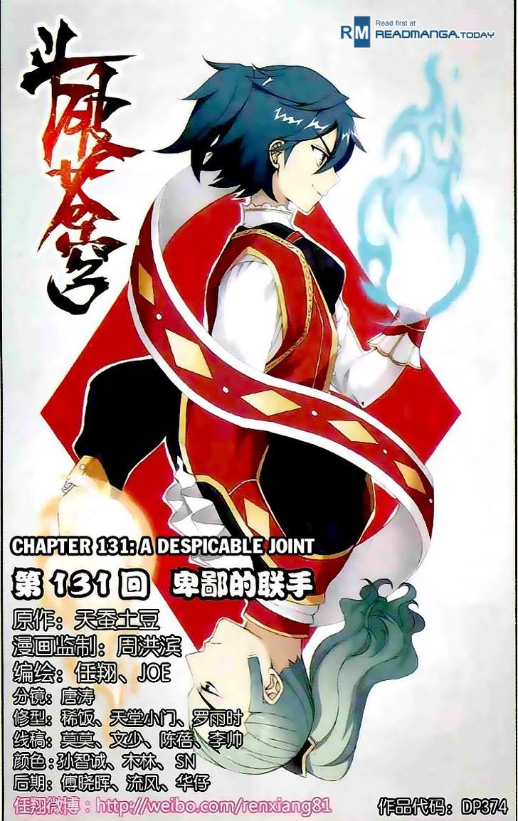 Doupo Cangqiong Chapter 131 page 1 - Chapter 131 : A Despicable Joint
