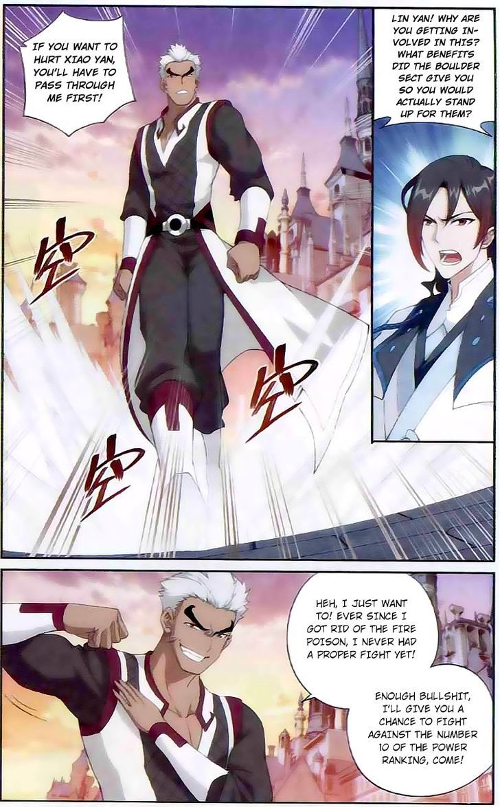 Doupo Cangqiong Chapter 131 page 13 - Chapter 131 : A Despicable Joint