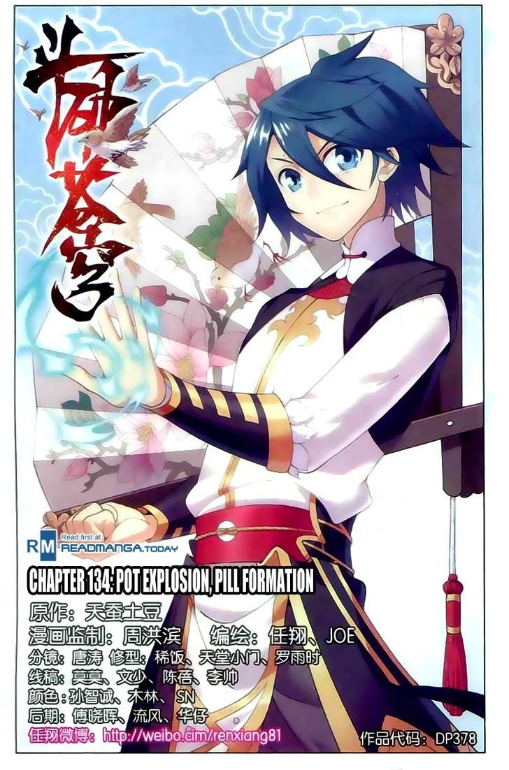 Doupo Cangqiong Chapter 134 page 1 - Chapter 134 : Pot Explosion, Pill Formation