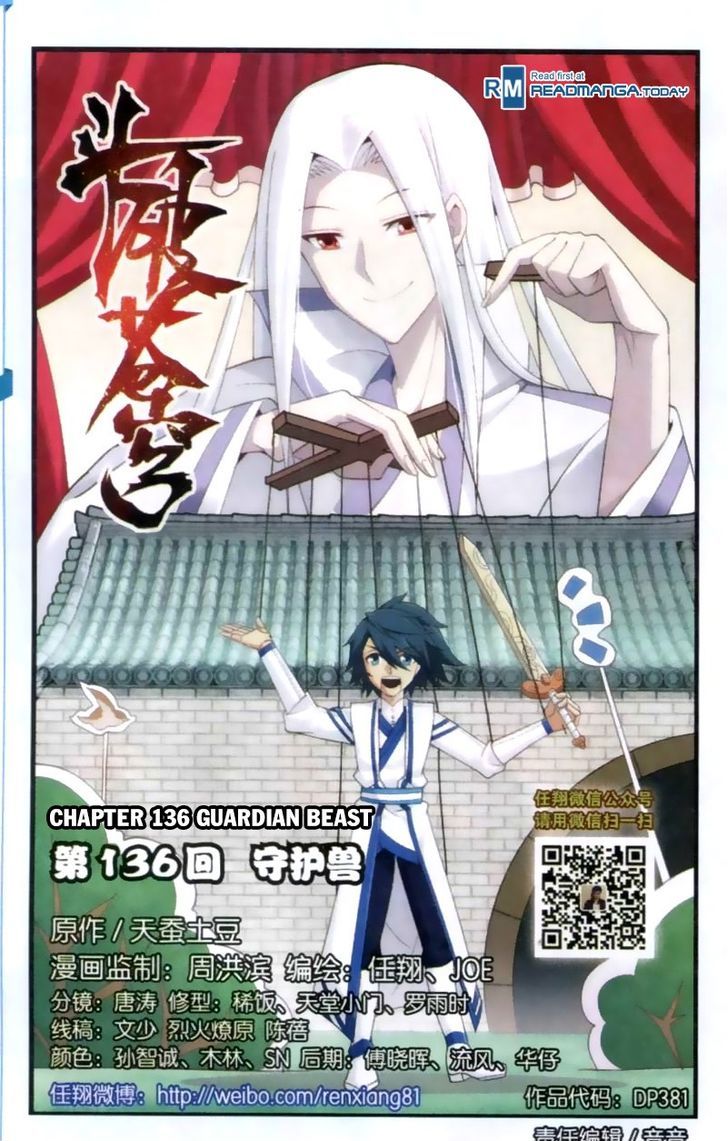 Doupo Cangqiong Chapter 136 page 1 - Chapter 136 : Guardian Beast