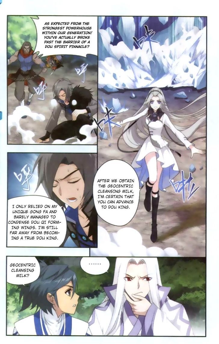 Doupo Cangqiong Chapter 136 page 17 - Chapter 136 : Guardian Beast