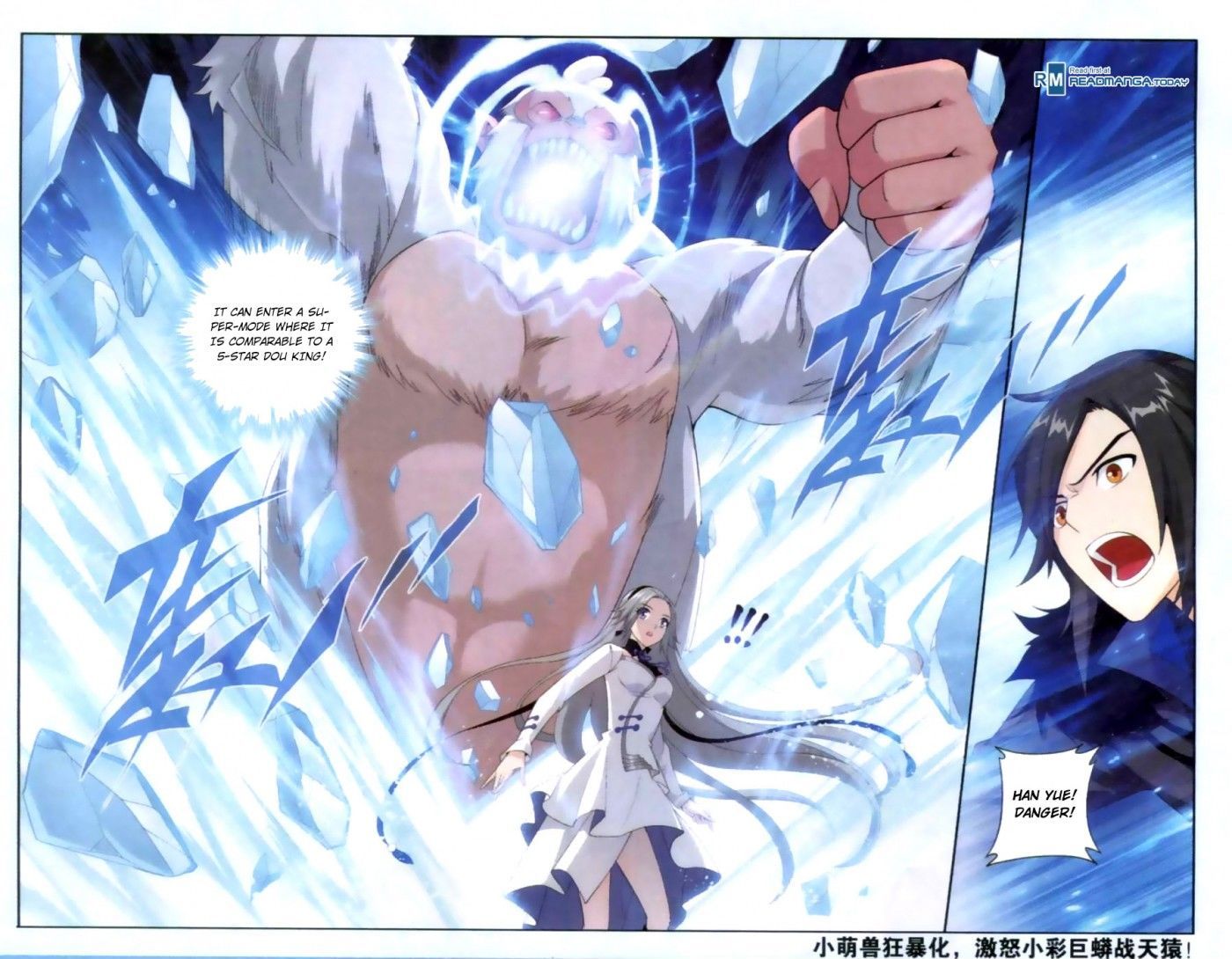 Doupo Cangqiong Chapter 136 page 19 - Chapter 136 : Guardian Beast