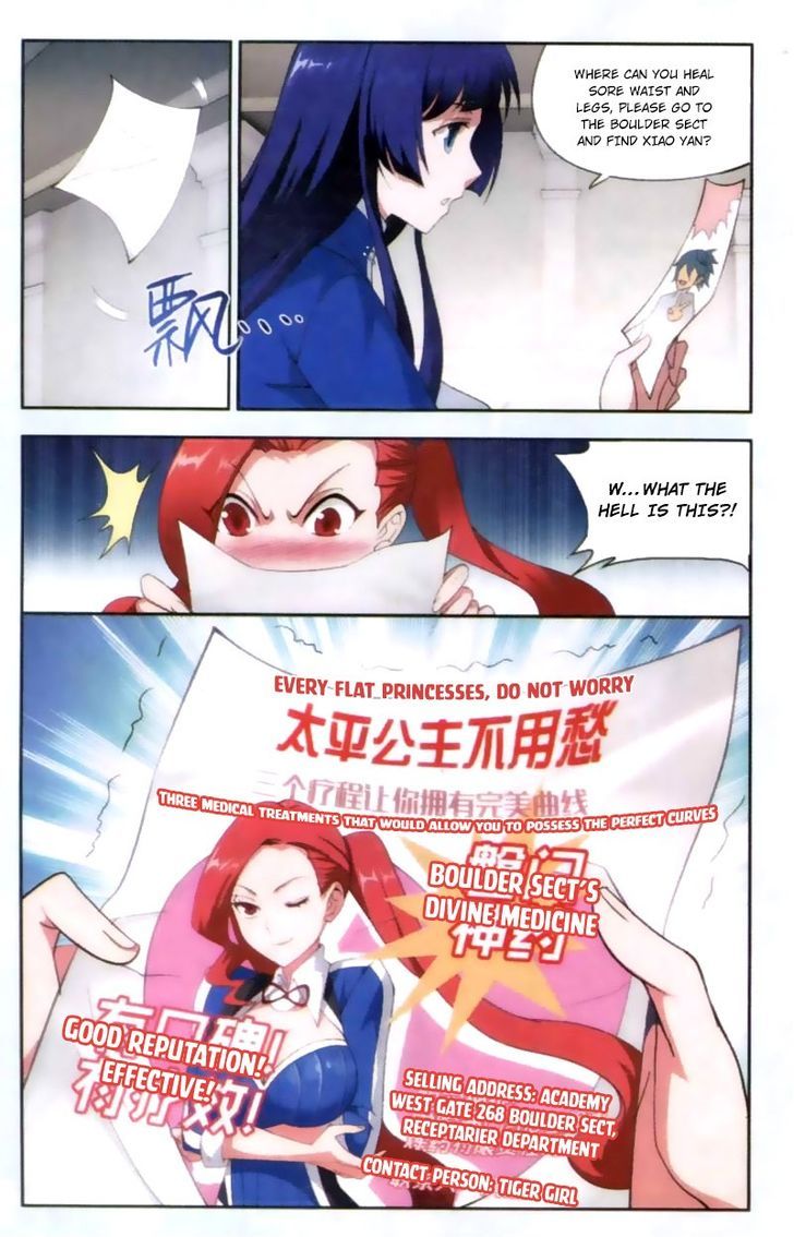 Doupo Cangqiong Chapter 136 page 3 - Chapter 136 : Guardian Beast