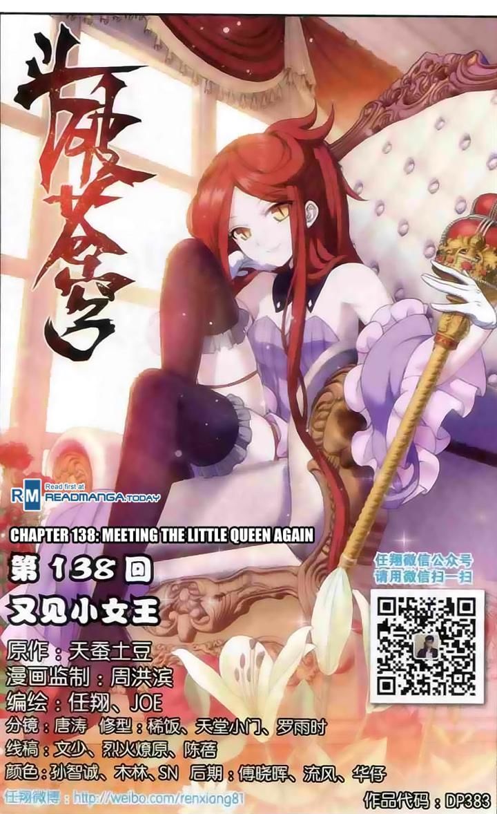 Doupo Cangqiong Chapter 138 page 1 - Chapter 138