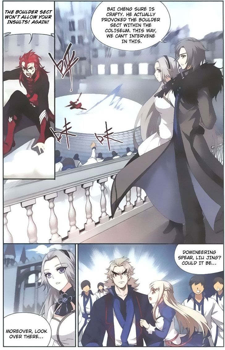 Doupo Cangqiong Chapter 139 page 16 - Chapter 139 : Fighting Against Bai Cheng