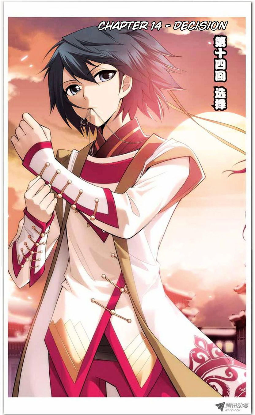 Doupo Cangqiong Chapter 14.1 page 1 - Chapter 14.1 : Jello Version