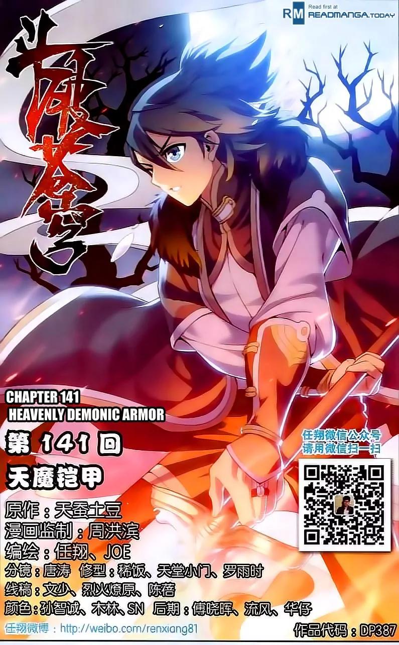 Doupo Cangqiong Chapter 141 page 1 - Chapter 141 : Heavenly Demonic Armor