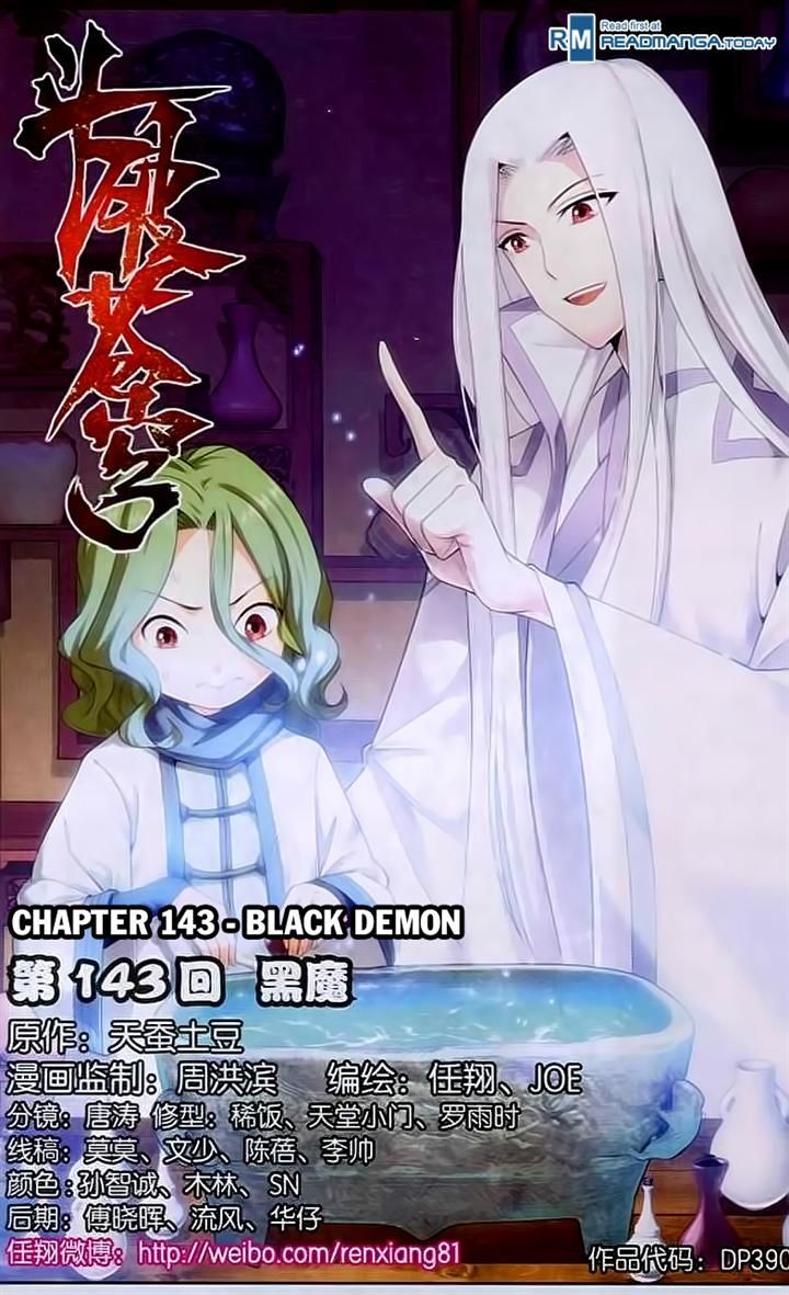 Doupo Cangqiong Chapter 143 page 1 - Chapter 143