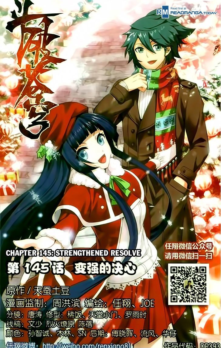 Doupo Cangqiong Chapter 145.2 page 1 - Chapter 145 v2 : Strengthend Resolve
