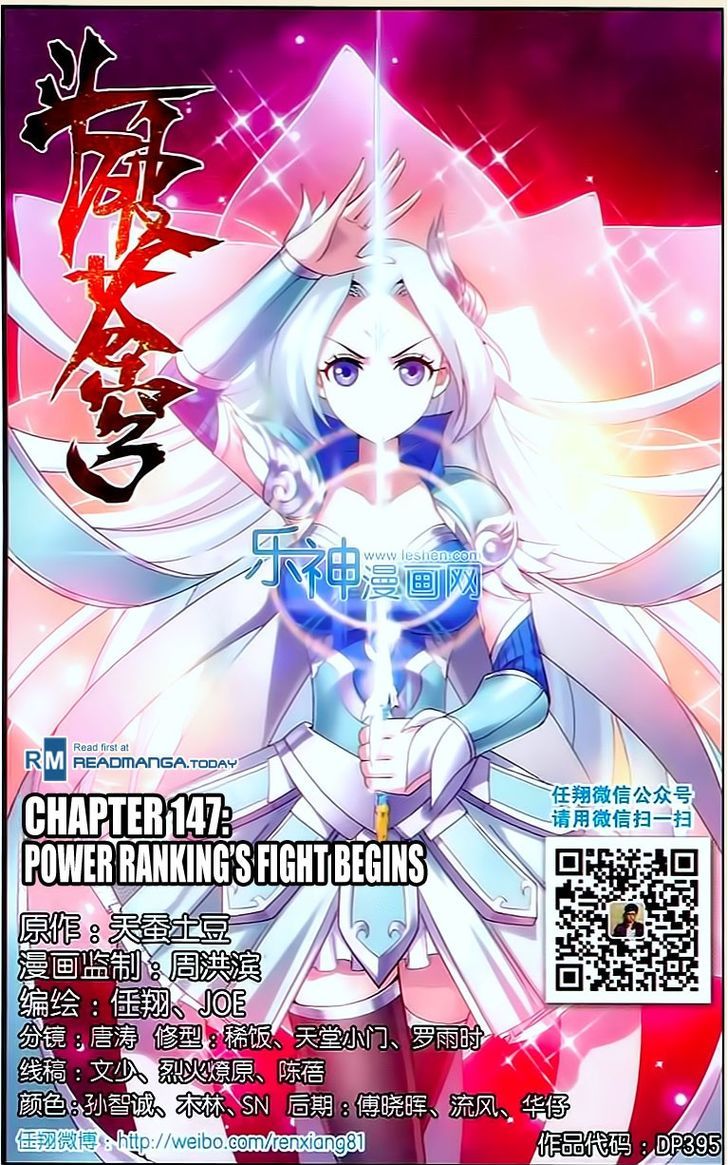 Doupo Cangqiong Chapter 147 page 1 - Chapter 147 : Power Ranking's Begins