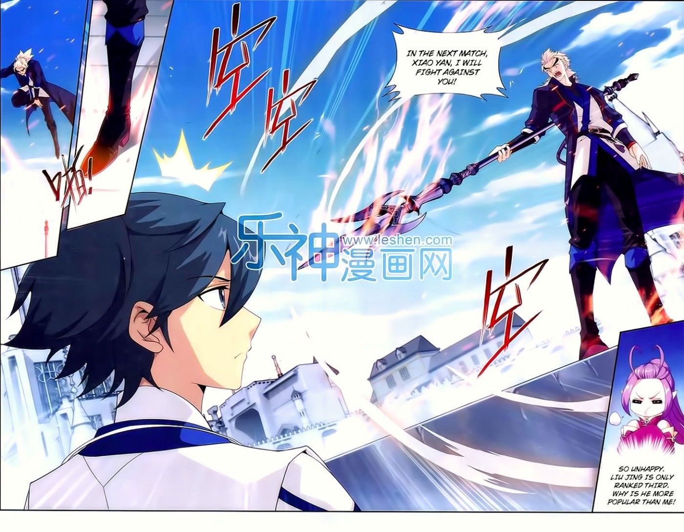 Doupo Cangqiong Chapter 147 page 22 - Chapter 147 : Power Ranking's Begins