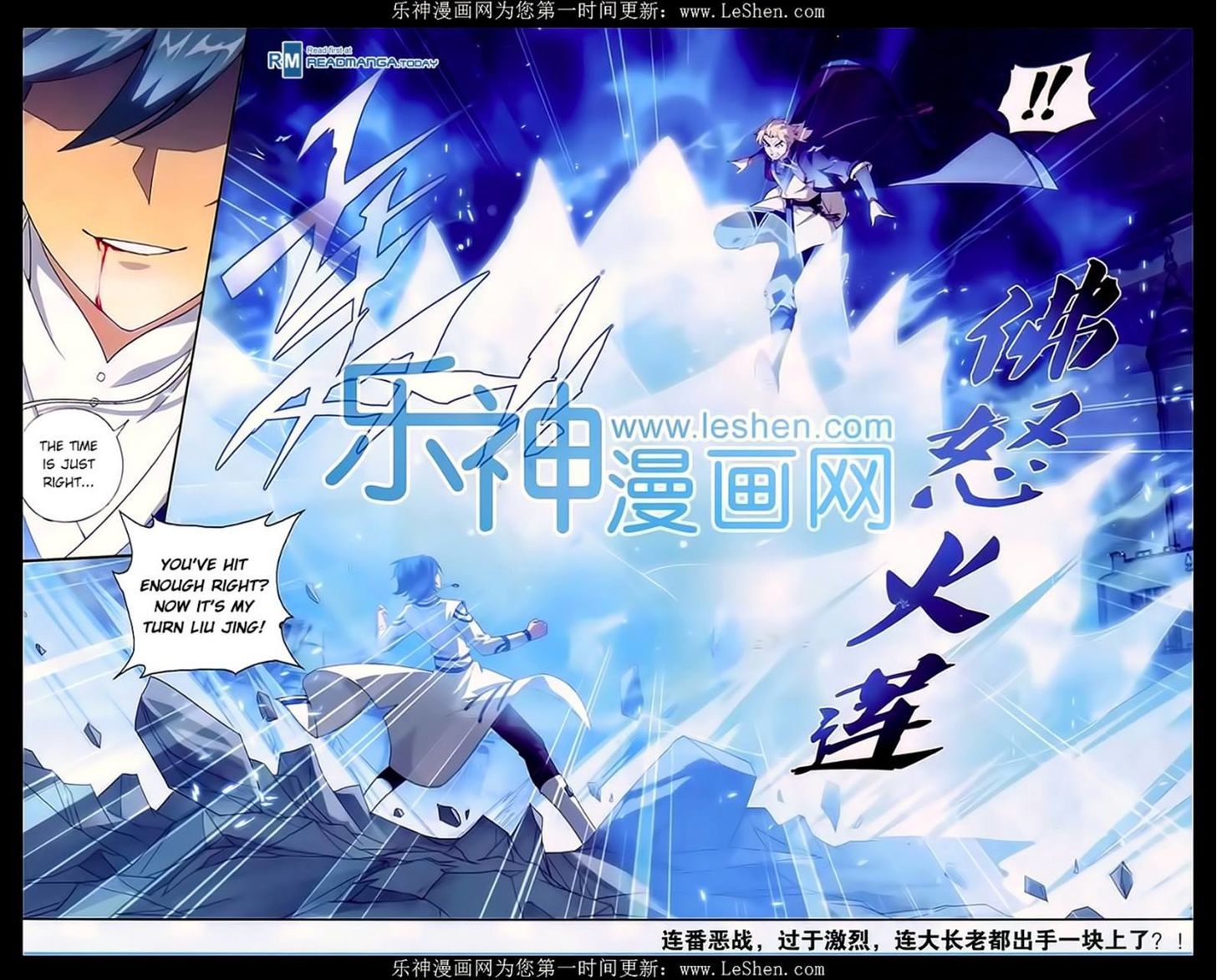 Doupo Cangqiong Chapter 148 page 22 - Chapter 148