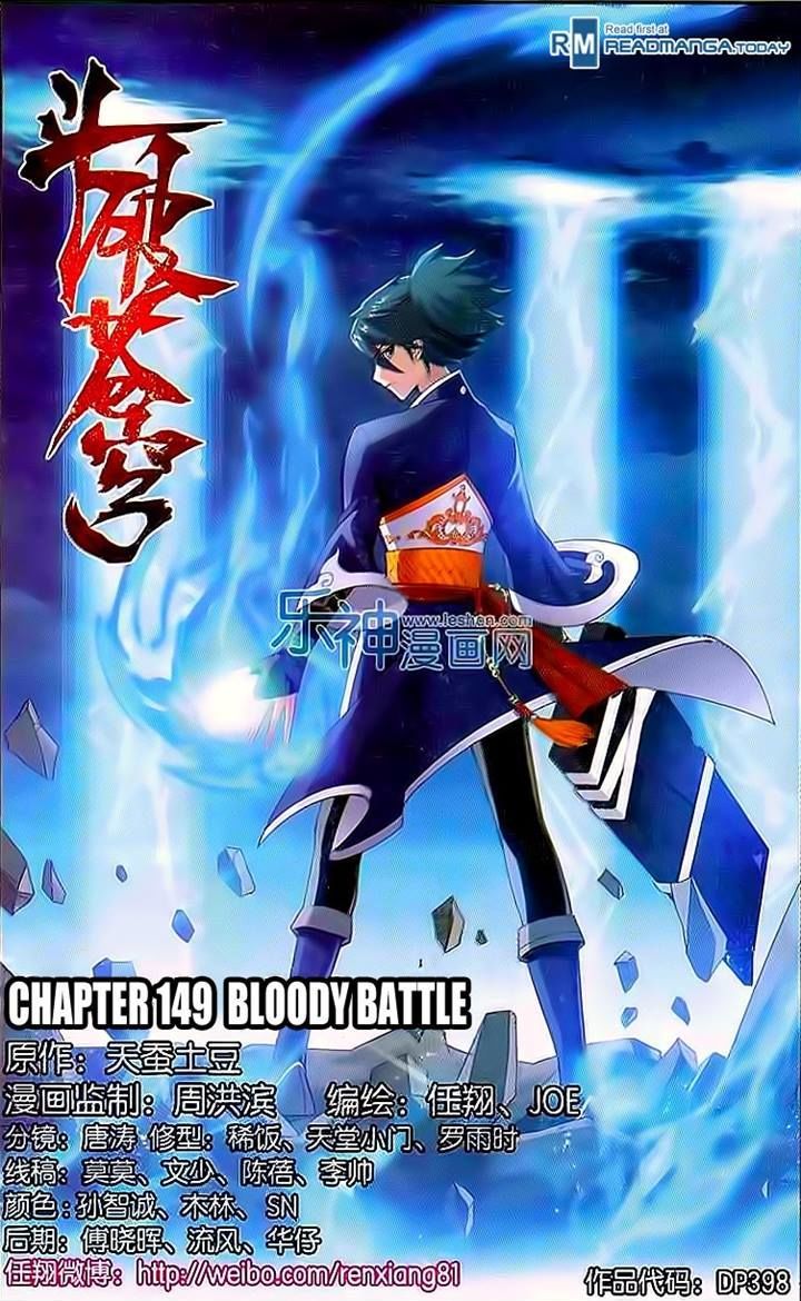 Doupo Cangqiong Chapter 149 page 1 - Chapter 149