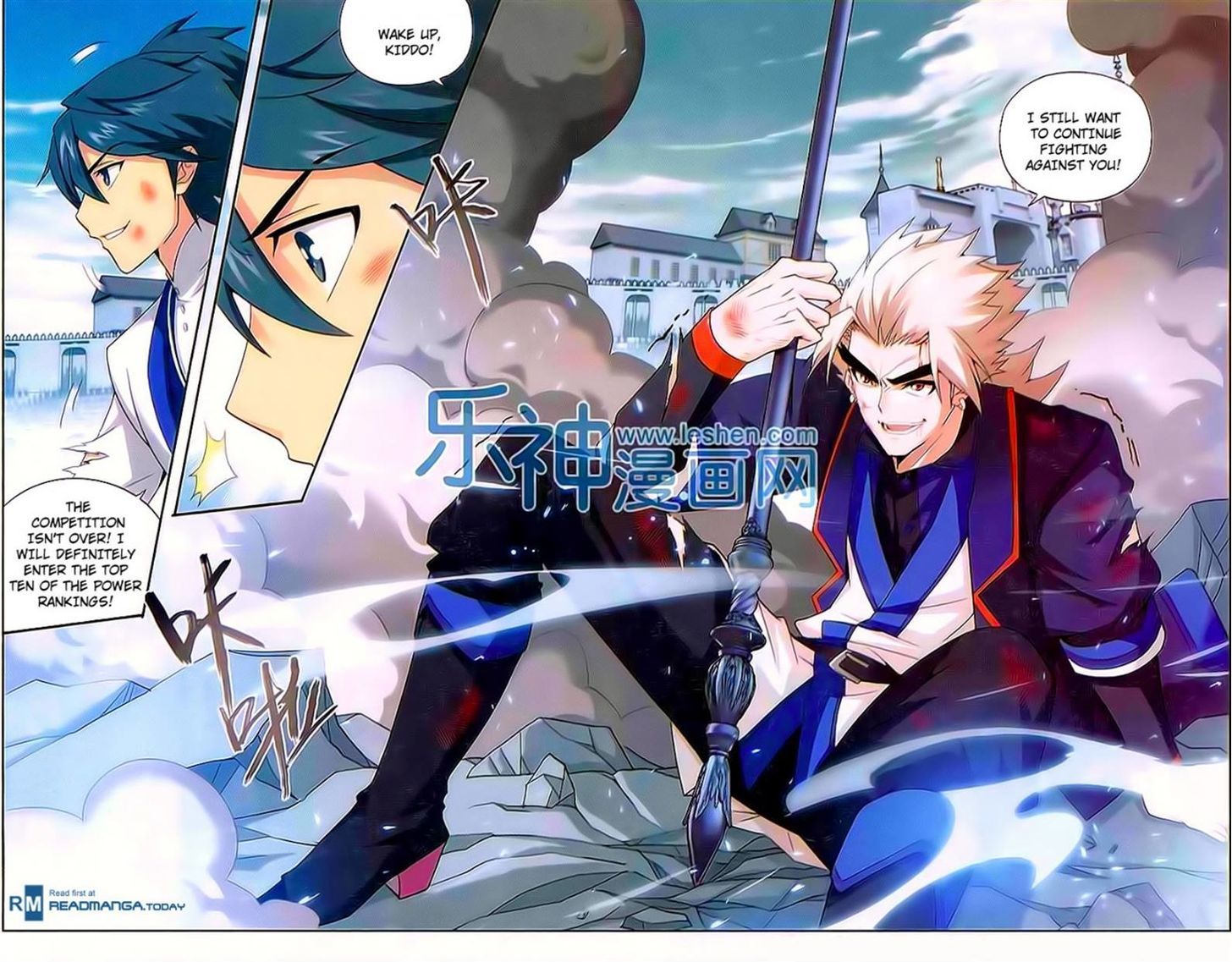Doupo Cangqiong Chapter 149 page 19 - Chapter 149