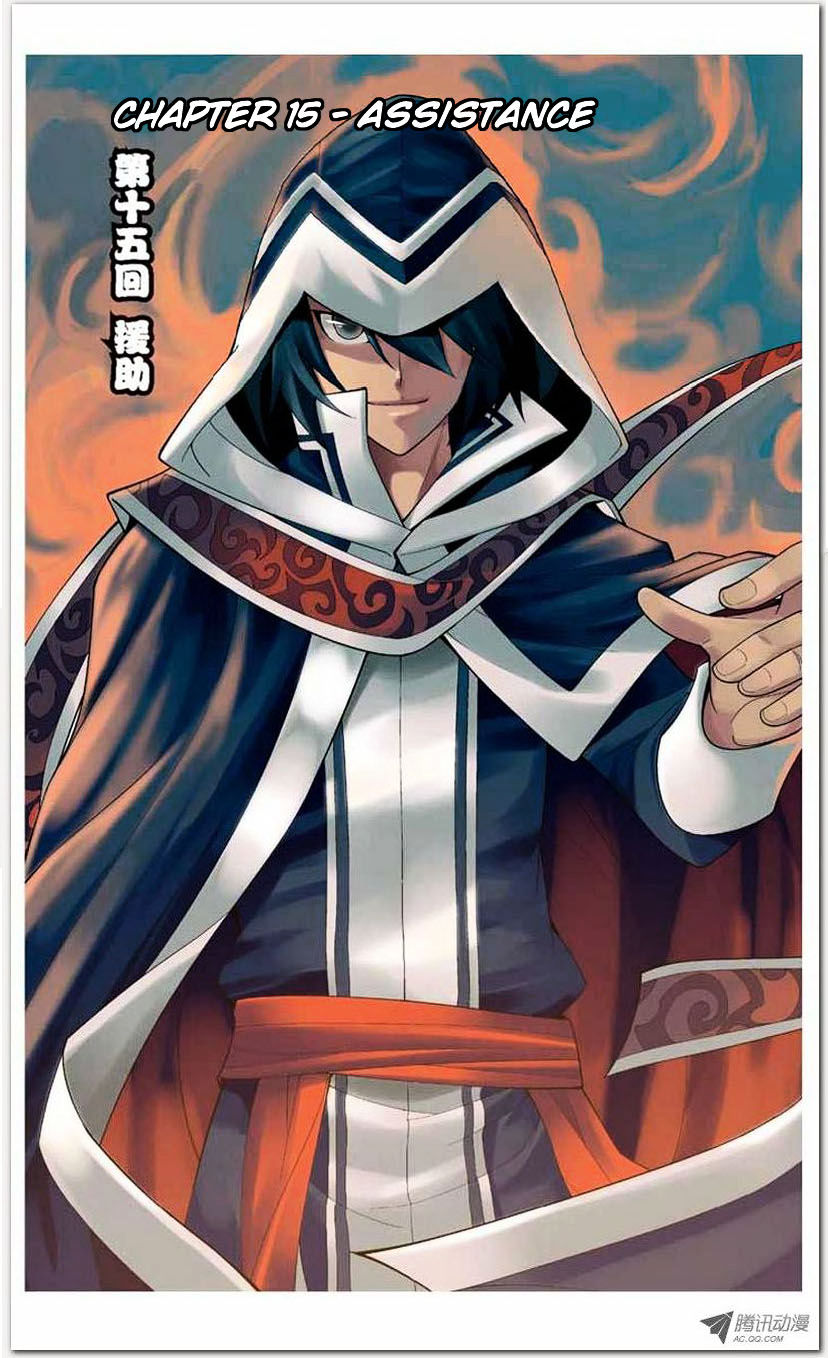 Doupo Cangqiong Chapter 15.1 page 1 - Chapter 15.1 : Jello Version