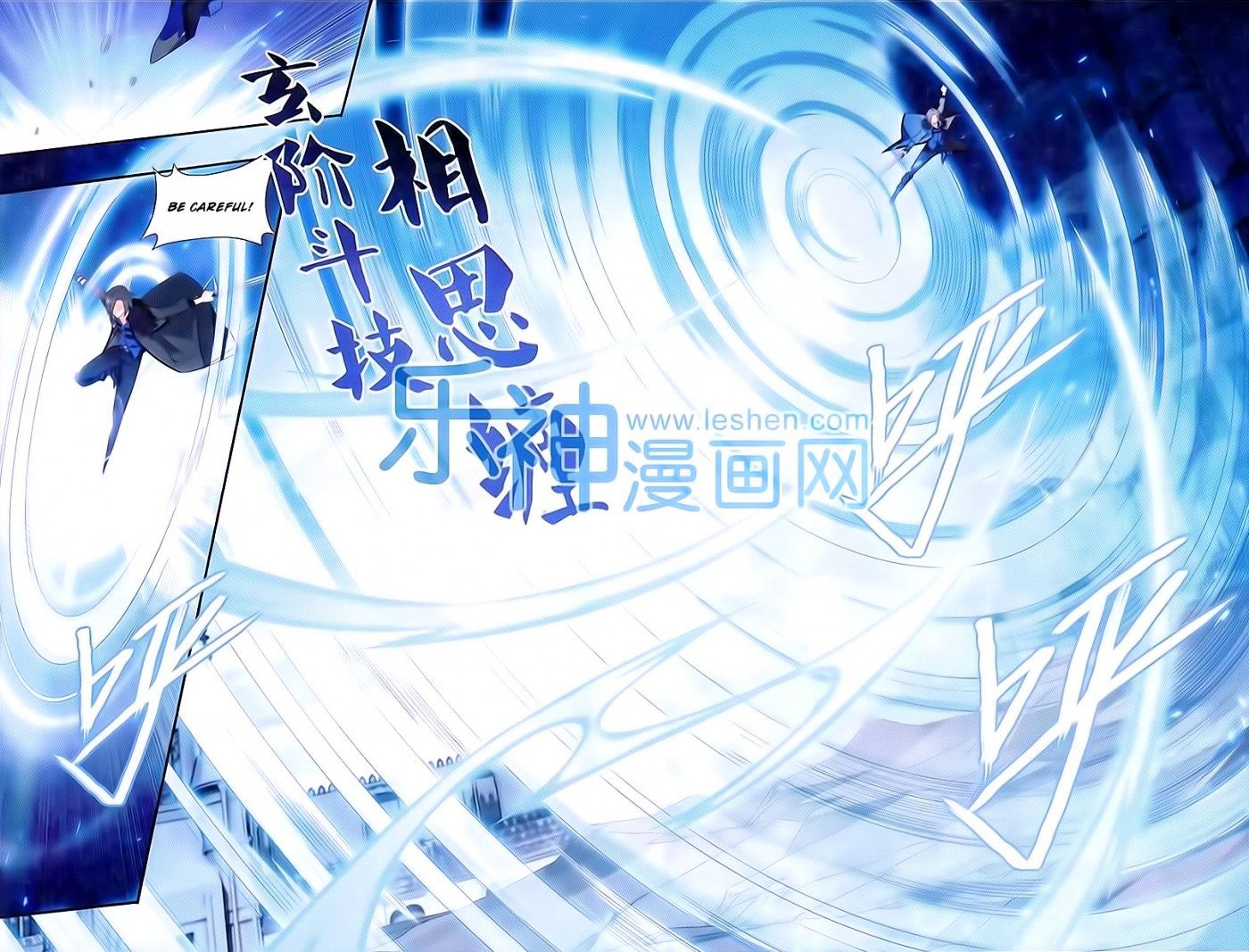 Doupo Cangqiong Chapter 150 page 19 - Chapter 150 : Goodess