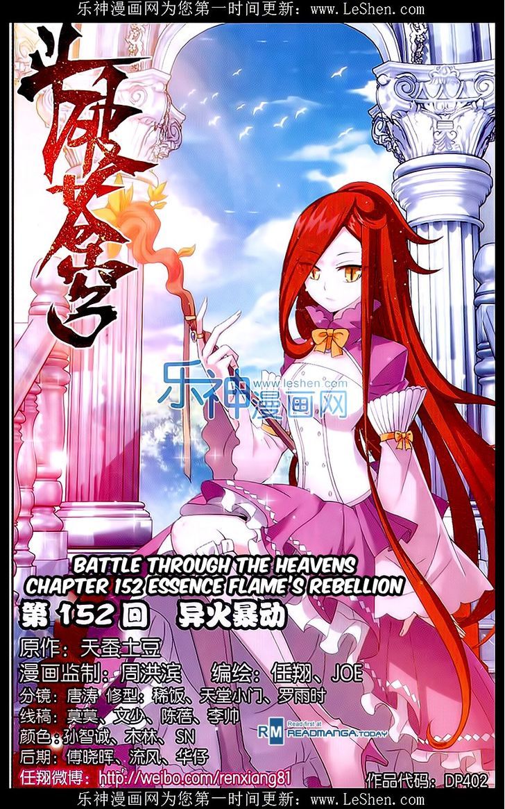 Doupo Cangqiong Chapter 152 page 1 - Chapter 152 : Essence Flame's Rebellion