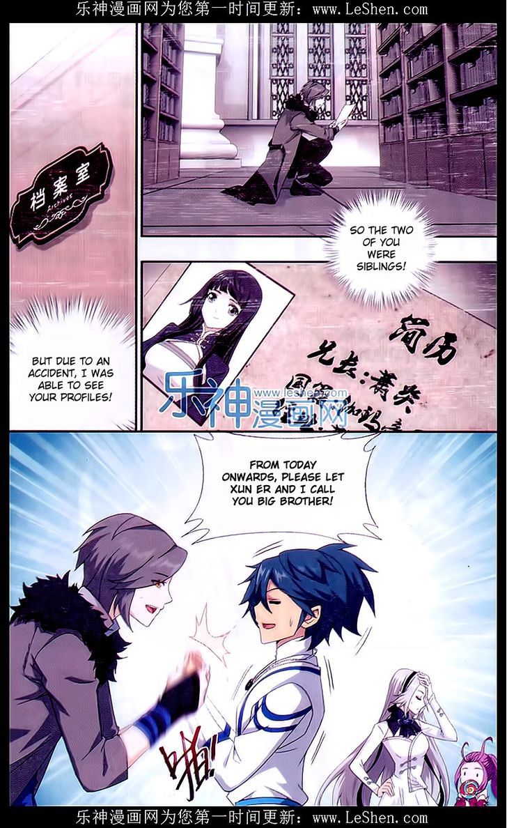 Doupo Cangqiong Chapter 152 page 11 - Chapter 152 : Essence Flame's Rebellion