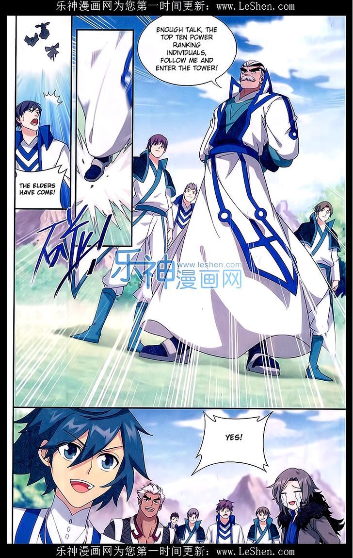Doupo Cangqiong Chapter 152 page 14 - Chapter 152 : Essence Flame's Rebellion