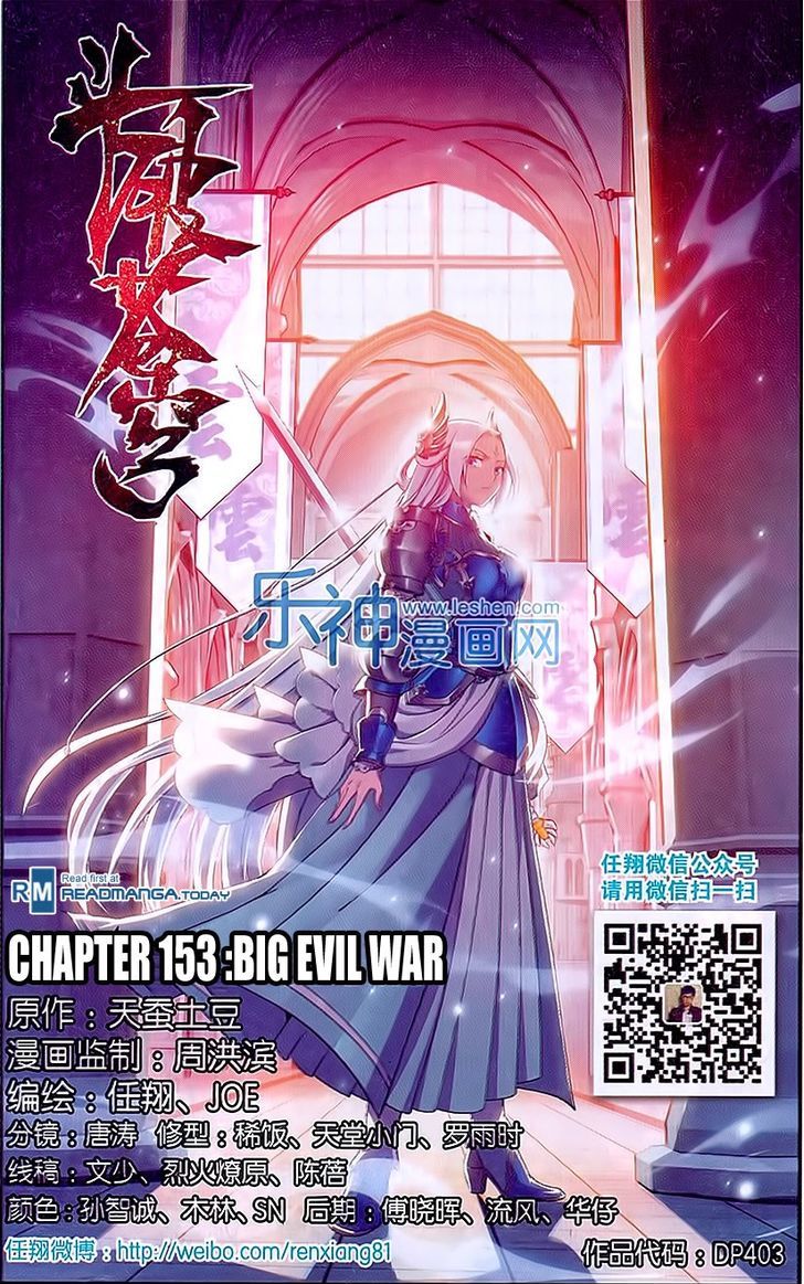 Doupo Cangqiong Chapter 153 page 1 - Chapter 153 : Big Evil War