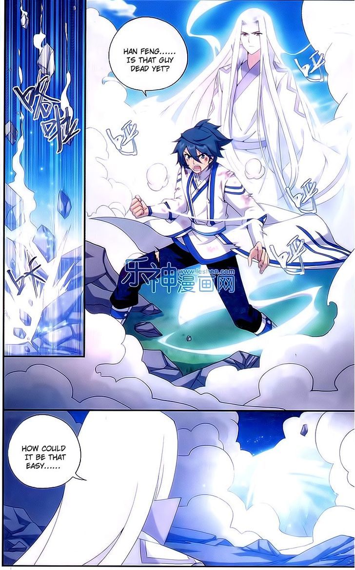Doupo Cangqiong Chapter 154 page 13 - Chapter 154 : Betraying Gratitude, Forgetting Loyalty